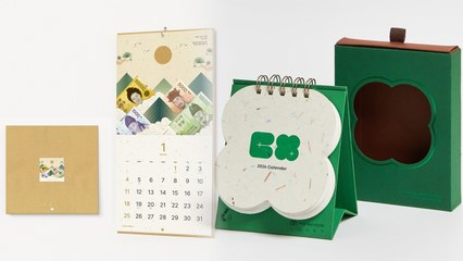 [기업] 조폐공사, 화폐 부산물 재활용한 내년도 돈달력 출시 / YTN