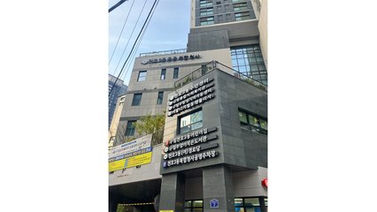 [기업] LH, 수도권 노후 공공청사 복합개발 전담팀 신설 / YTN