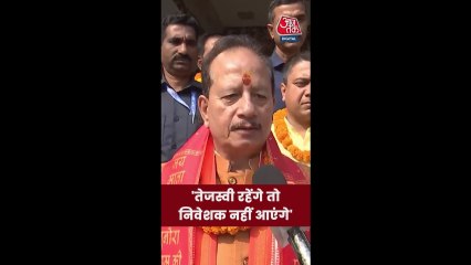 'बिहार में RJD और कांग्रेस मुक्त सरकार...', बोले डिप्टी CM विजय सिन्हा