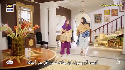 مسلسل شير Sher الحلقة 39 التاسعة والثلاثون والاخيرة مترجمة HD