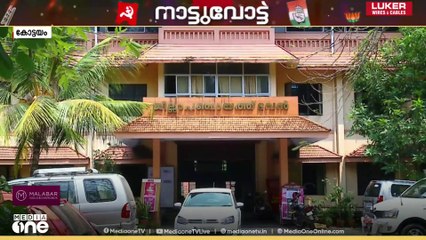 കോട്ടയത്ത് ജില്ലാ പഞ്ചായത്ത് സീറ്റിനായി സമ്മർദം ശക്തമാക്കി ലീഗ്; കോൺഗ്രസ് നിലപാടിൽ അതൃപ്തി