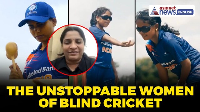 Blind Women Cricketers Need Govt Backing In Training Facilities | Indian Team Manager Shikha Shetty