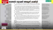 കണ്ണൂർ കോർപ്പറേഷൻ്റെ മലിനജല ശുദ്ധീകര പദ്ധതി നിർമാണ ടെൻഡർ റദ്ദാക്കി