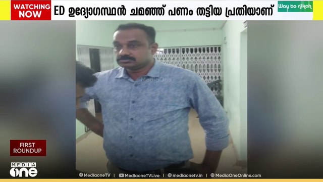 തിരുവനന്തപുരം മെഡിക്കൽ കോളേജിൽ നിന്ന് തട്ടിപ്പ് കേസിലെ പ്രതി ചാടിപ്പോയി