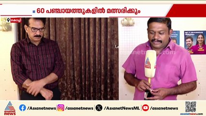 എറണാകുളത്തെ സ്ട്രാറ്റജി എന്ത്? പ്രമുഖരെ രംഗത്തിറക്കാൻ 'ട്വന്റി -20'; സാബു.എം ജേക്കബ് പറയുന്നു