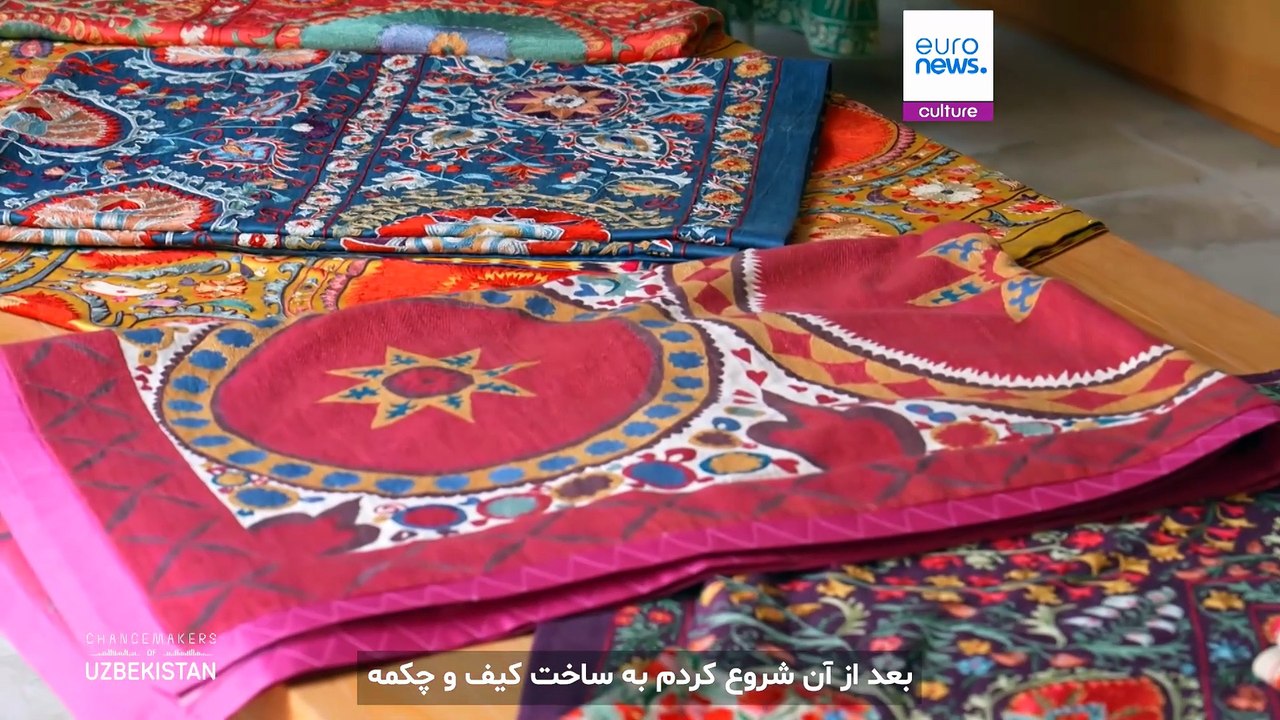 با مدینه قاسمبایوا، استاد گلدوزی سنتی ازبکستان که در سطح بین‌المللی شناخته شده است، آشنا شوید