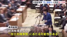 【中国に強く抗議】木原官房長官　中国の駐大阪総領事「汚い首斬ってやる」投稿受け　高市総理の台湾有事めぐる答弁で｜TBS NEWS DIG