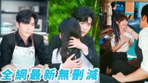 Caught filming CEO's scandal to save mom, she got his love confession instead, got spoiled rotten