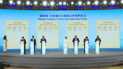 CCTV plus signs memorandums of cooperation with media institutions from Global South