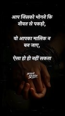 तुम्हारा मालिक कौन? || आचार्य प्रशांत