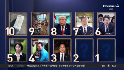 ‘9월 집값 통계’ 안 썼나 못 썼나