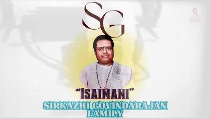 Onnum Onnum Serndha | "Padmashri" Dr. Sirkazhi S. Govindarajan | Alli Petra Pillai (1959)