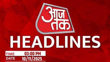 बिहार में 'वोट चोरी' का आरोप, फरीदाबाद में आतंकी साजिश नाकाम, देखें बड़ी खबरें