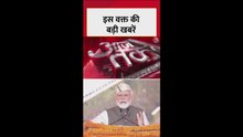 बिहार: फेज-2 के मतदान का काउंट डाउन शुरू, देखें बड़ी खबरें