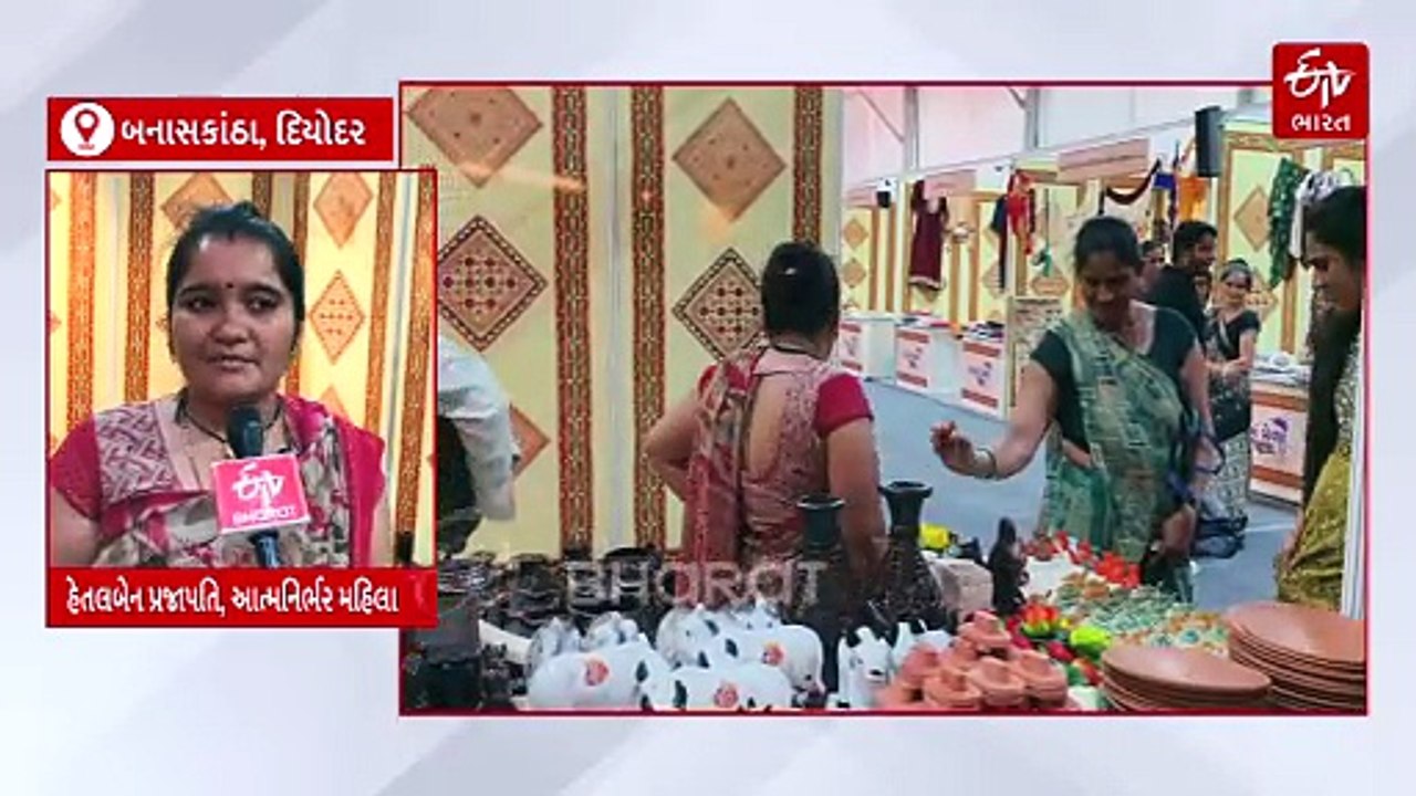દિયોદરની આ મહિલા આત્મનિર્ભર બનીને હવે 10 મહિલાઓ...