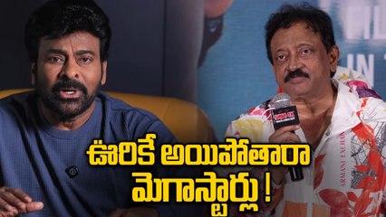 Analysis On RGV Emotional Apology To Megastar Chiranjeevi | Shiva 4K | FilmiBeat Telugu