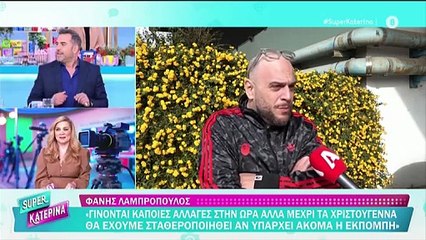 Καινούργιου «Ο Λιάγκας ήταν από τους πρώτους που μου έστειλε μήνυμα για να μου ευχηθεί…»