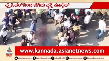 Prasenjith Das's Tragic Suicide from Bangalore Flyover