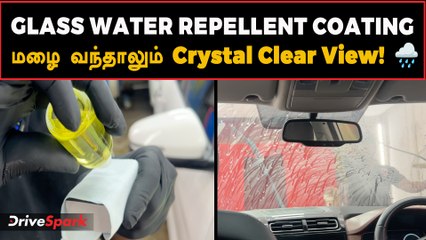 🚗 மழை வந்தாலும் கண்ணாடி தெளிவா இருக்கும்! 😍 | Car Glass Water Repellent Coating Tips in Tamil 💧