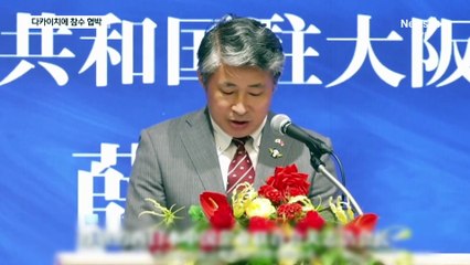 “목 베어버리겠다”…중국 총영사, 다카이치 협박