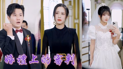 She received a wedding invitation from her husband and another woman. She arrived and shocked all!