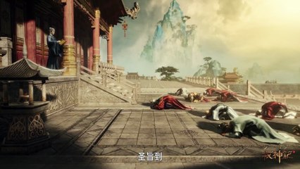 Tales Of Herding Gods E57 Preview