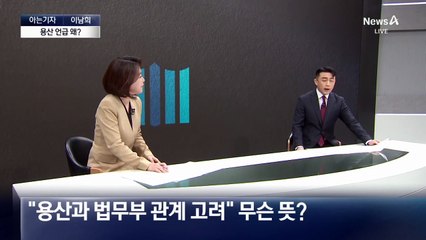 [아는기자]‘대장동 항소 포기’ 논란, 누구 말이 맞나?
