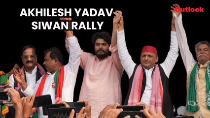 Bihar Elections 2025 | Akhilesh Yadav Rallies Youth Support In Siwan For RJD's Osama Shahab