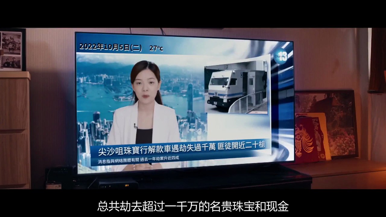 搗破法蘭克 Smashing Frank 談善言