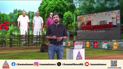 പ്രഖ്യാപനത്തിന് മുമ്പേ ജനപ്രിതിനിധിയെ സ്വാഗതം ചെയ്ത് നാട്ടുകാർ; വേറിട്ട കാഴ്ചയായി ചുവരെഴുത്ത്