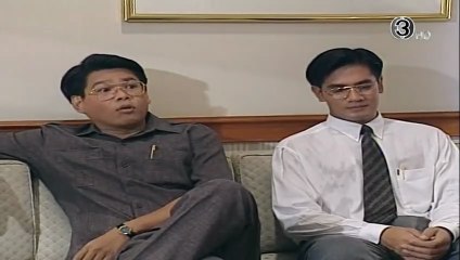 สามใบไม่เถา ตอนที่ 12 (EP.12) วันที่ 10 พฤศจิกายน 2568