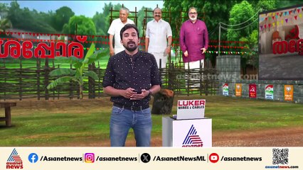 കൊച്ചി കോർപറേഷനിൽ സ്ഥാനാർഥി പ്രഖ്യാപനം സർപ്രൈസാകുന്നു; CPMൽ നിന്ന് ഭരണം പിടിക്കാൻ UDF