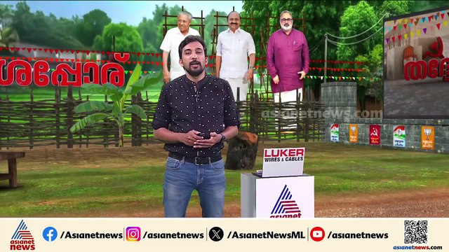 കൊച്ചി കോർപറേഷനിൽ സ്ഥാനാർഥി പ്രഖ്യാപനം സർപ്രൈസാകുന്നു; CPMൽ നിന്ന് ഭരണം പിടിക്കാൻ UDF