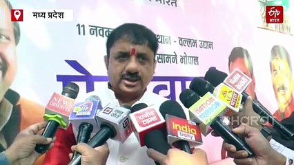 बदल जाएगा भोपाल का नाम!, BJP सांसद ने कहा, ताल के पानी का कर्ज चुकाओ