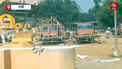 झारखंड स्थापना दिवस पर सजेगी राजधानी, बिरसा मुंडा जयंती को लेकर मोरहाबादी में मुख्य समारोह की तैयारी