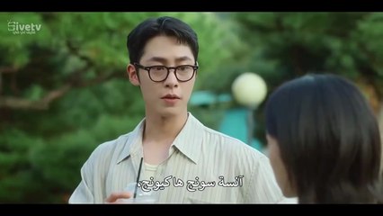 مسلسل الصيف الماضي الحلقة 4 المسلسل الكوري الصيف الأخير مترجم