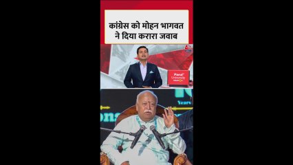 RSS के रजिस्ट्रेशन पर मोहन भागवत ने क्या कहा?