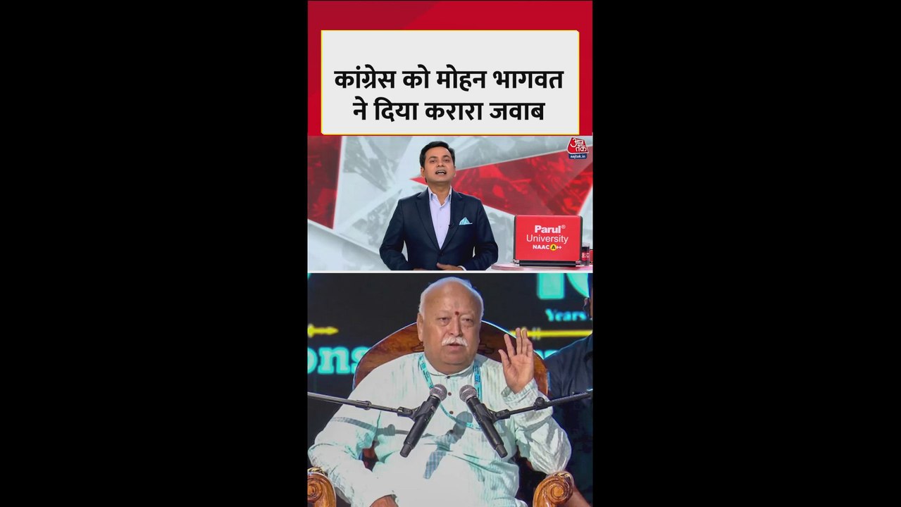 RSS के रजिस्ट्रेशन पर मोहन भागवत ने क्या कहा?