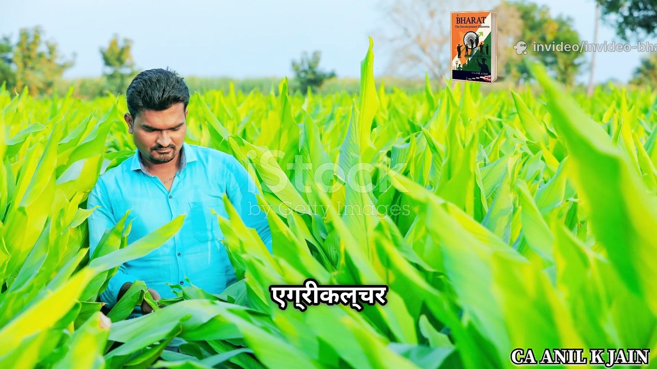 BHARAT........"The Development Dilemma"