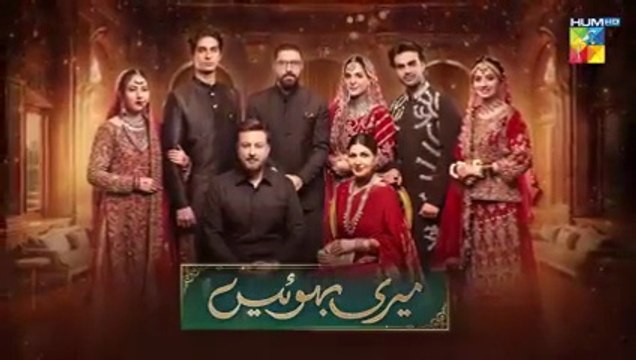 Meri Bahuain - Episode 23 [CC] - 08 Nov 2025 - [ Mehrunisa Iqbal, Kanwal Khan & Rahat Ghani ] HUM TV