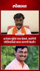 दादा गरुडच्या दाव्यावर मनोज जरांगेंची प्रतिक्रिया, काय मागणी केली