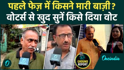 Bihar Election: पहले फेज के चुनाव के बाद सिवान में कौन मारेगा बाज़ी? वोटर्स ने क्या बताया