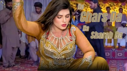 Na Chars Da Na Sharab Da,Urwa Khan,New Dance,Best Performance , S Studio 2025