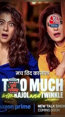 Gen Z की लव लाइफ पर बोलीं Twinkle Khanna, छिड़ी बहस