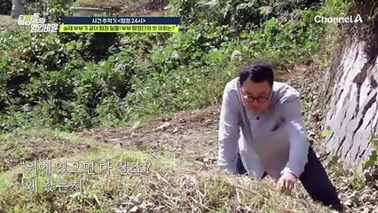 돌아가신 아버지의 차를 다시 찾고 싶은 의뢰인?! 그에게 숨겨진 사연은 무엇?