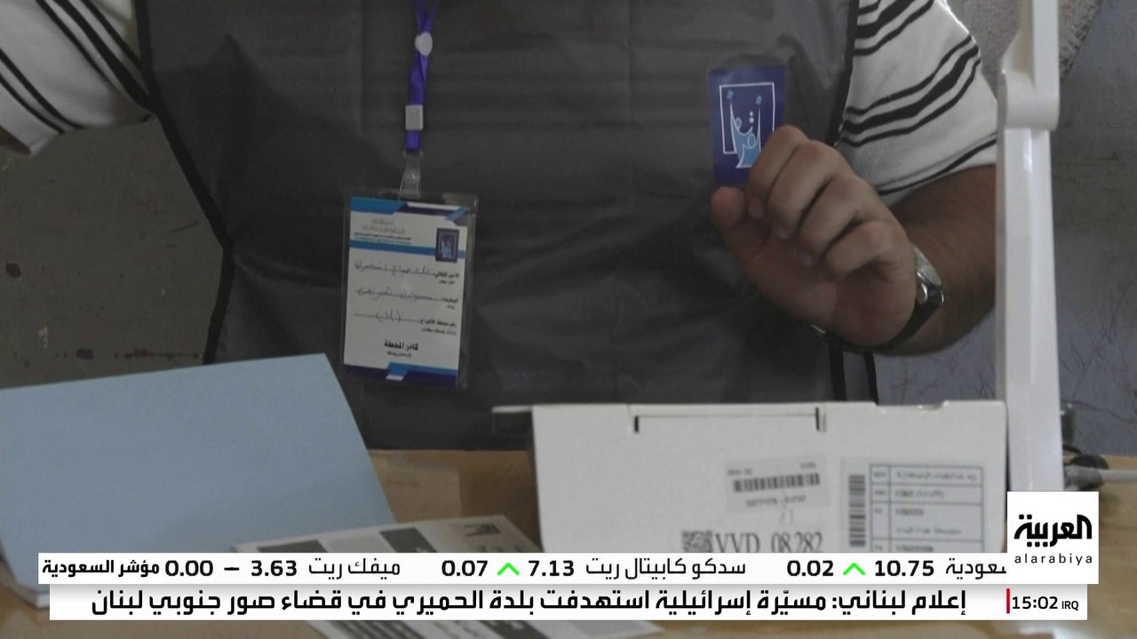 مفوضية الانتخابات في العراق،: نسبة المشاركة في...