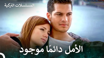 حب جديد بدايات جديدة - سميتها فريحة