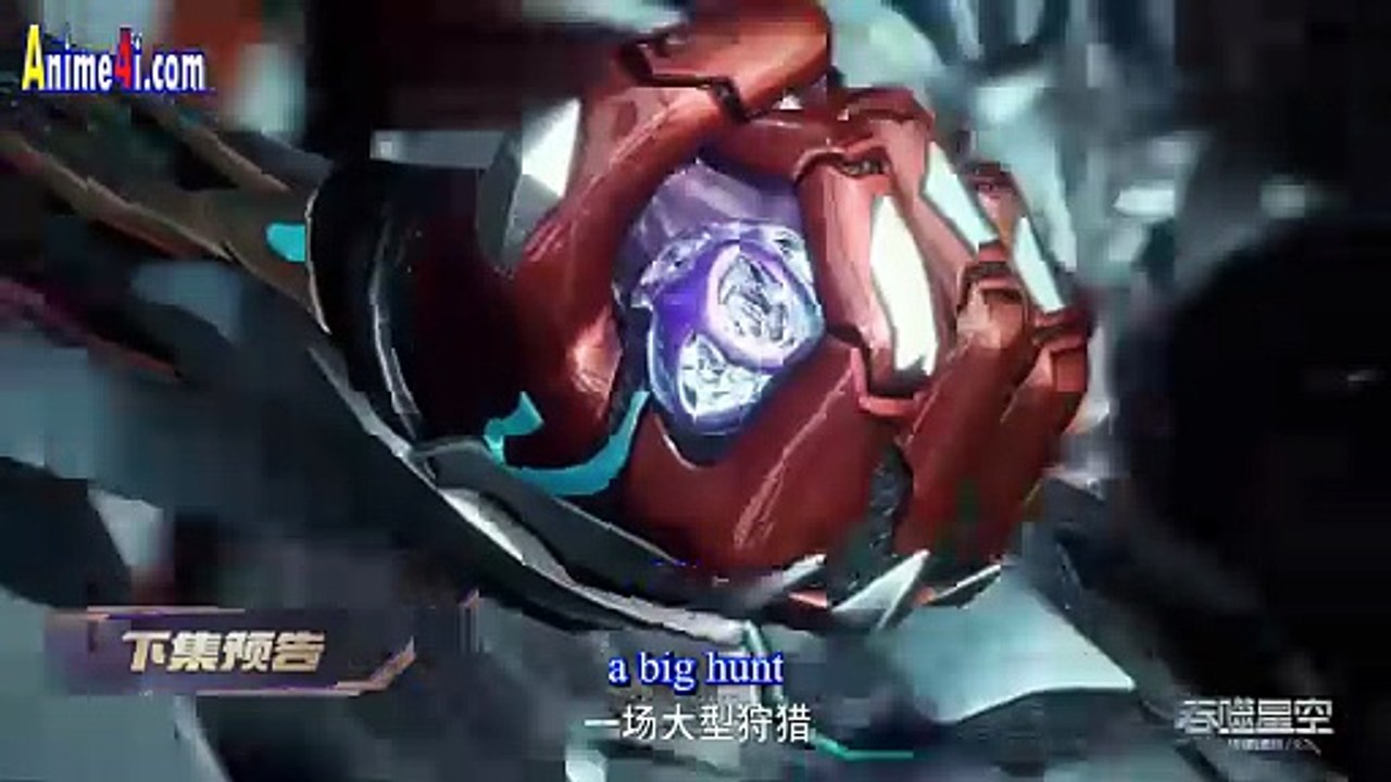 Swallowed Star EP198 Trailer