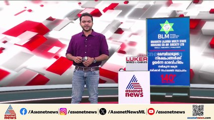 മാണി വിഭാ​ഗമില്ലാതെ മധ്യകേരളത്തിൽ ജയിക്കാനാകുമോ യുഡിഎഫിന്?