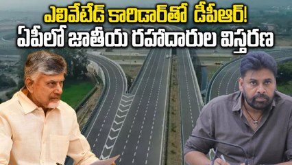 Traffic Relief Soon! Benz Circle to Machilipatnam 6-Lane Expressway Coming | Oneindia Telugu